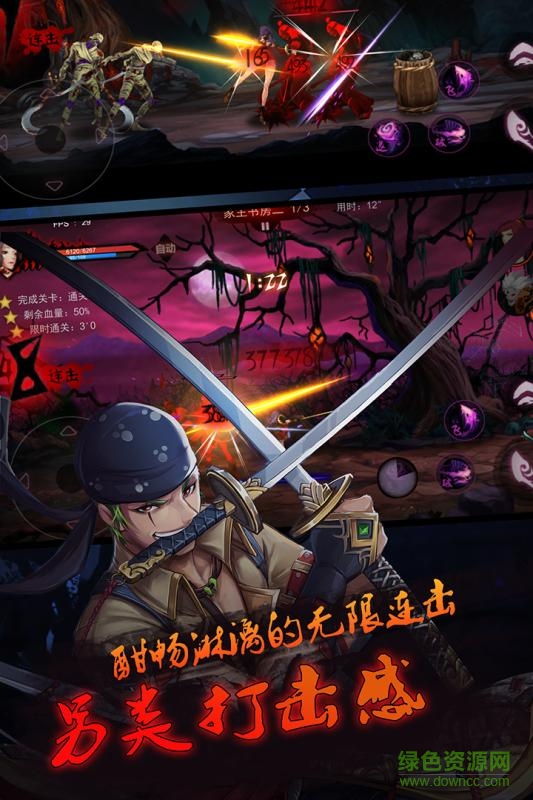 侍靈 v1.0 官網(wǎng)安卓版 0