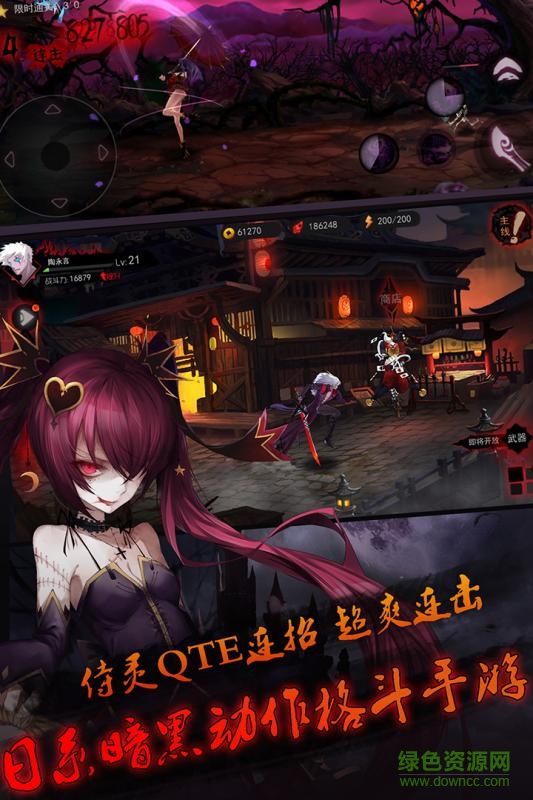 侍靈 v1.0 官網(wǎng)安卓版 1
