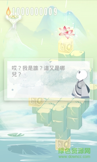 愛蓮說關(guān)卡全解鎖版 v2.0 安卓版 0
