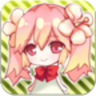 孵化美少女漢化版