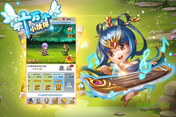 qq小游戲之十萬(wàn)個(gè)小伙伴 v1.0.6 安卓版 0
