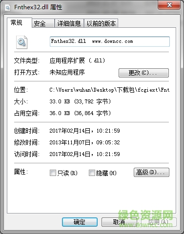 fnthex32.dll文件0
