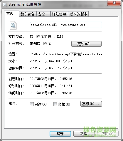 steamclient.dll