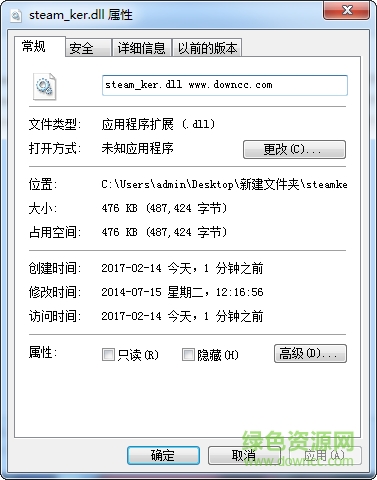steam_ker.dll