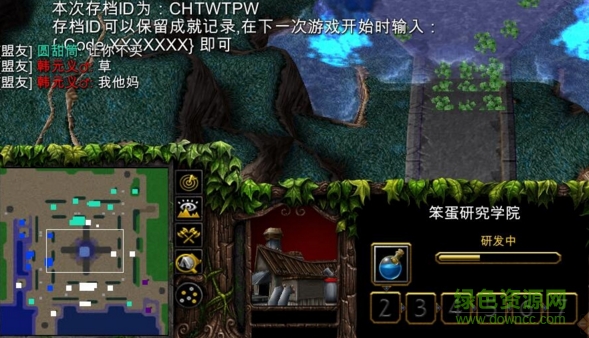 東方傷天傳v0.17j0