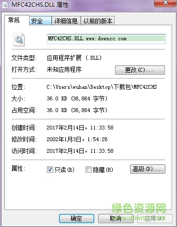 mfc42chs.dll文件  0