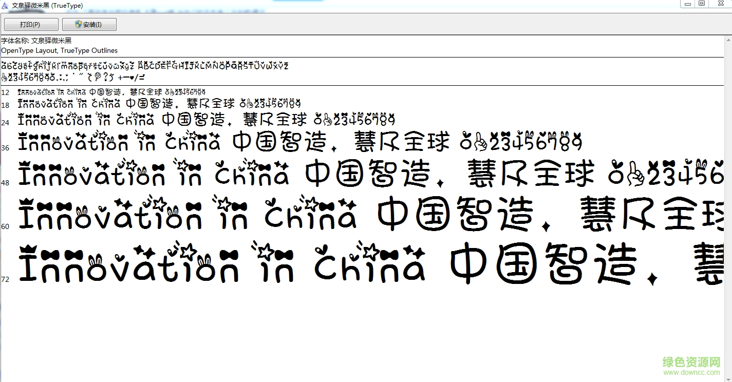兔子饅頭體  0