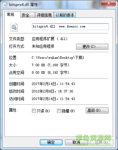 bitsprx4.dll