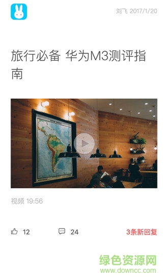 墨汁(優(yōu)質(zhì)知識(shí)庫(kù)) v3.0.0 官網(wǎng)安卓版 2