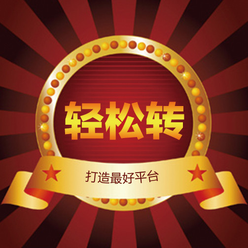 血液云講堂