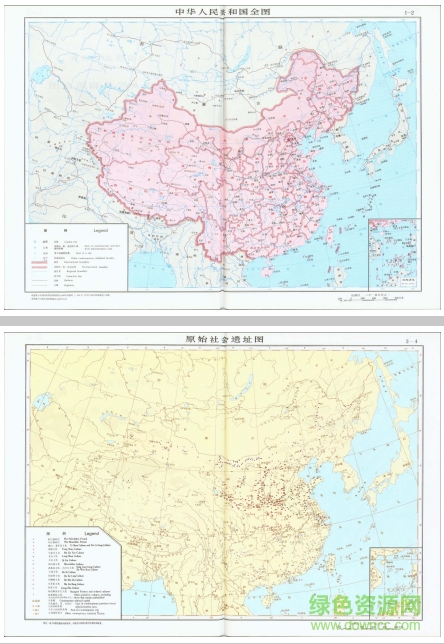 中國歷史地圖集電子版