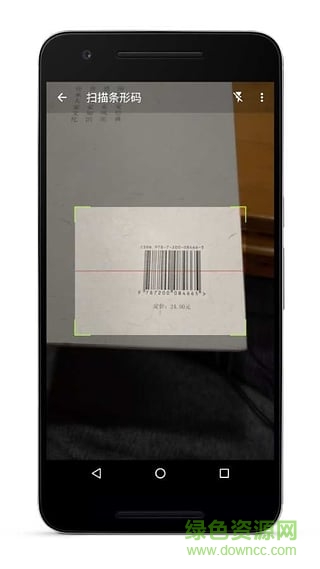 bookshelf應(yīng)用apk v1.3 安卓版 2