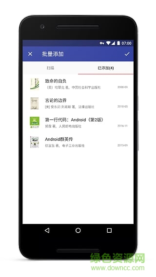 bookshelf應(yīng)用apk v1.3 安卓版 1
