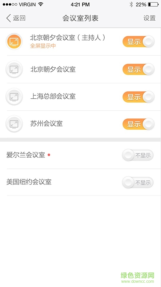 全時遙控器app v1.1.2.54915 安卓版 0