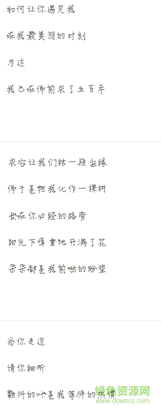 義啟手寫體ttf