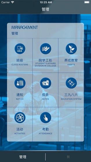 莘莘光華 v2.1.3 安卓版 0