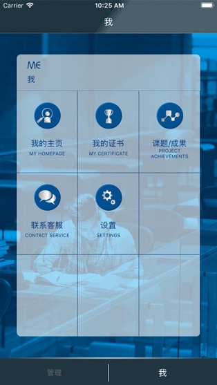 莘莘光華 莘莘光華app