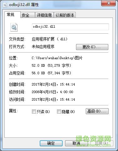 odbcji32.dll win7 64 win10 0