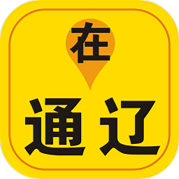 在通遼最新版