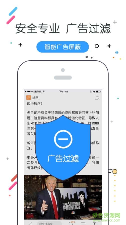 w瀏覽器手機(jī)版1