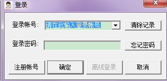 點(diǎn)名器隨機(jī)點(diǎn)名 v2.5.11 綠色版 0