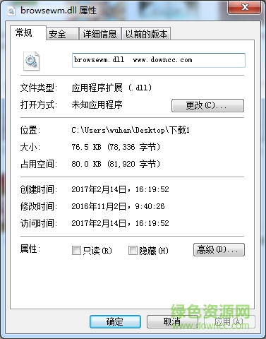 browsewm.dll