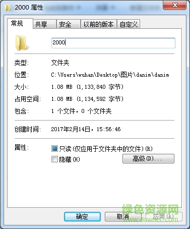 danim.dll文件