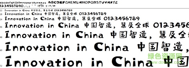 shanghaiface zen boldgb2.0  0