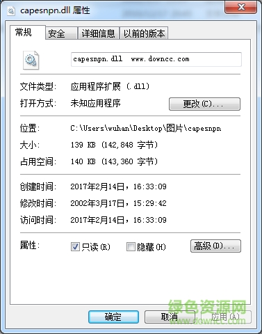 capesnpn.dll文件