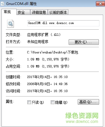 GnucCOM.dll