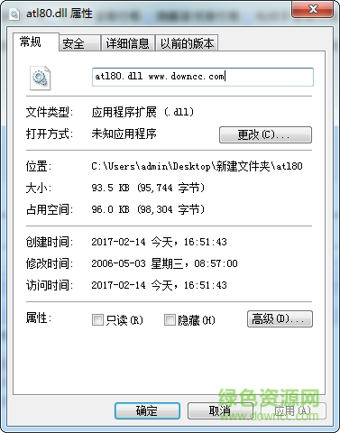 atl80下載