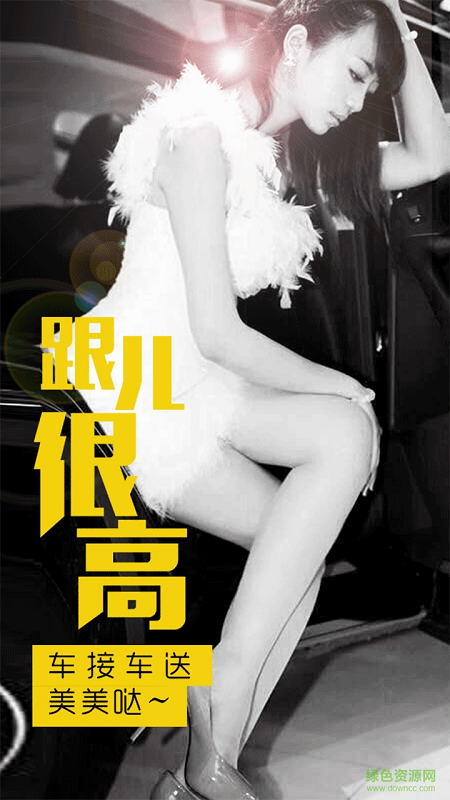 瀏陽綠絲帶順風(fēng)車0