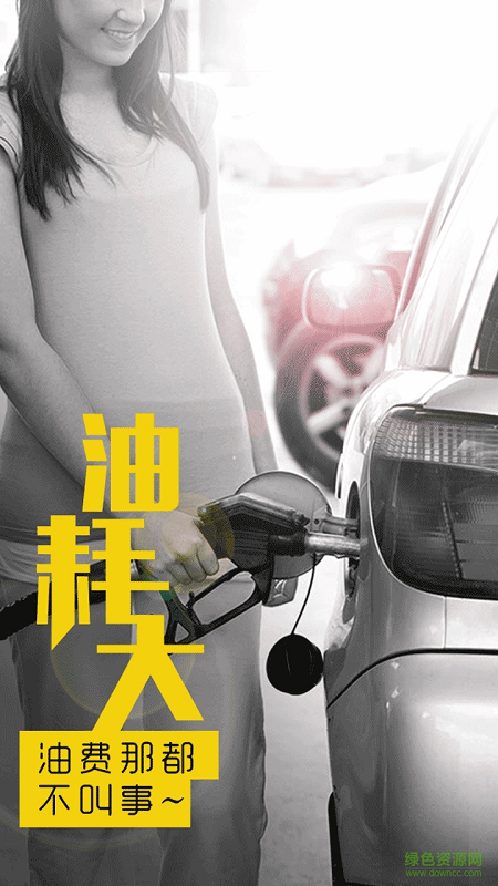 瀏陽綠絲帶順風(fēng)車2