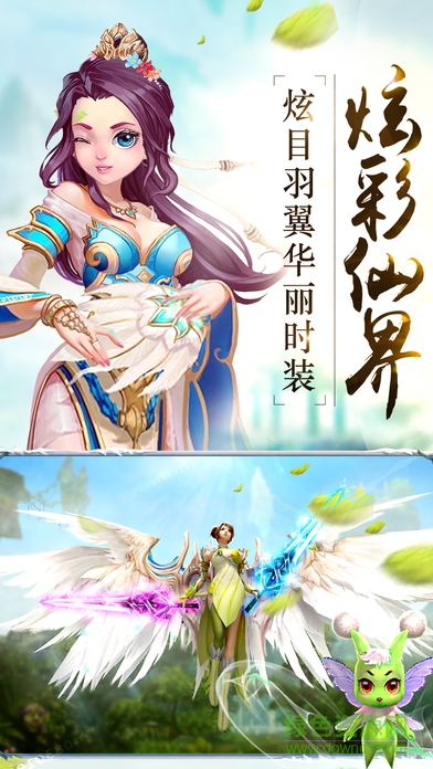 一劍軒轅百度版下載