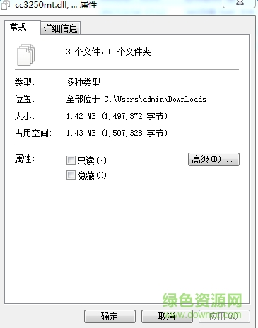 cc3250mt.dll文件0