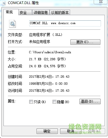 comcat下載