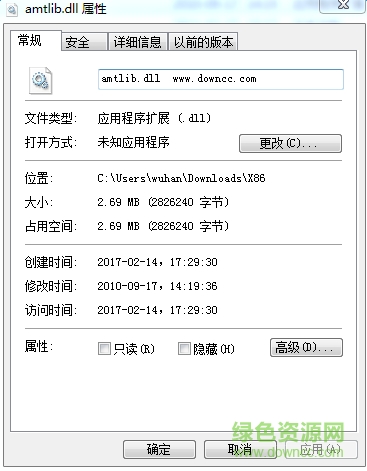 amtlib下載