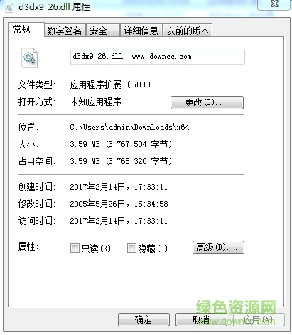 d3dx9_26.dll