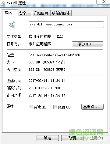 sxs下載