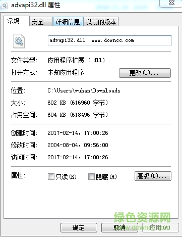 advapi32.dll