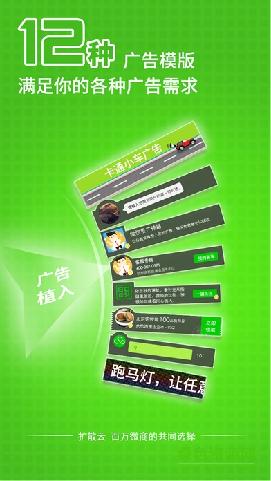 一級棒客源軟件1