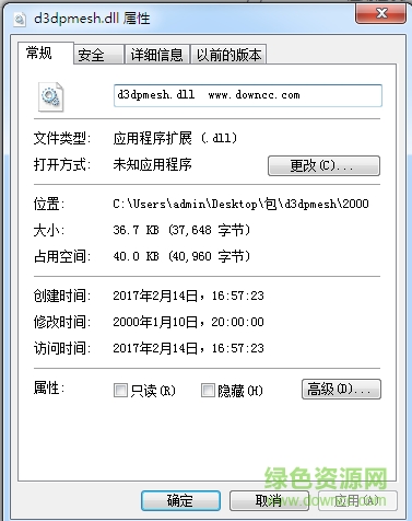 d3dpmesh.dll