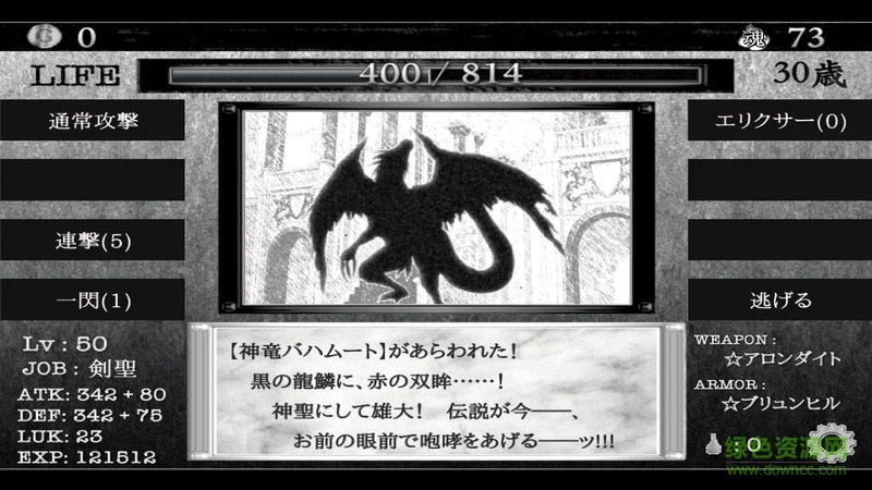 在異世界活下去中文版(活在異世界) v2.00 安卓版 0