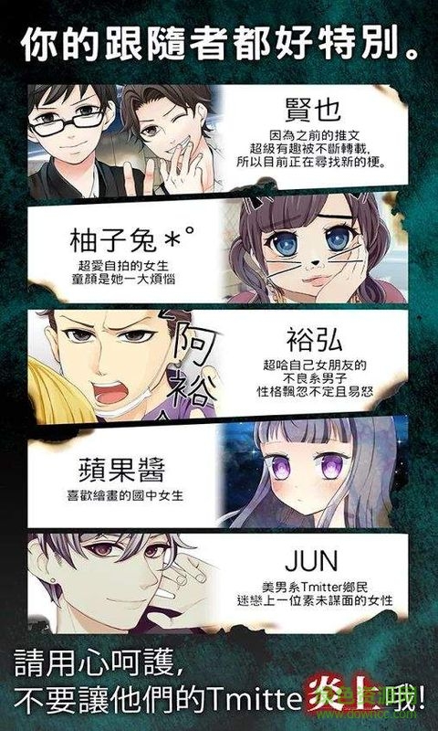炎上中漢化