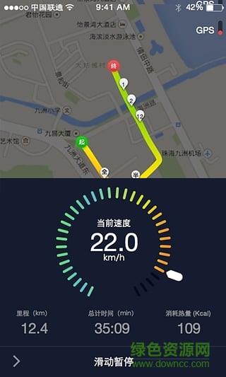 悅動圈好騎軟件 v3.0.1 安卓版 0