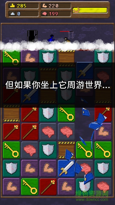 你必須造一艘船游戲 v1.2.1789 安卓版 0