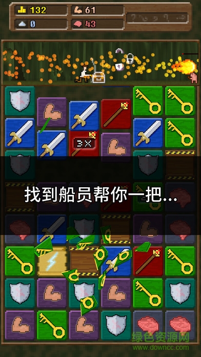 你必須造一艘船修改版(#ymbab) v1.2.1789 安卓無限金幣版 2