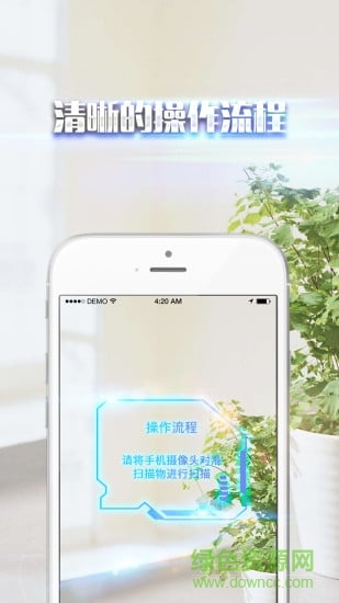 直覺ar v1.0 安卓版 0