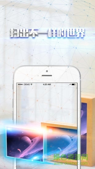 直覺ar v1.0 安卓版 1