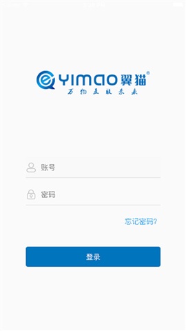 翼貓科技翼貓服務(wù) v1.4.0 官方安卓版 0